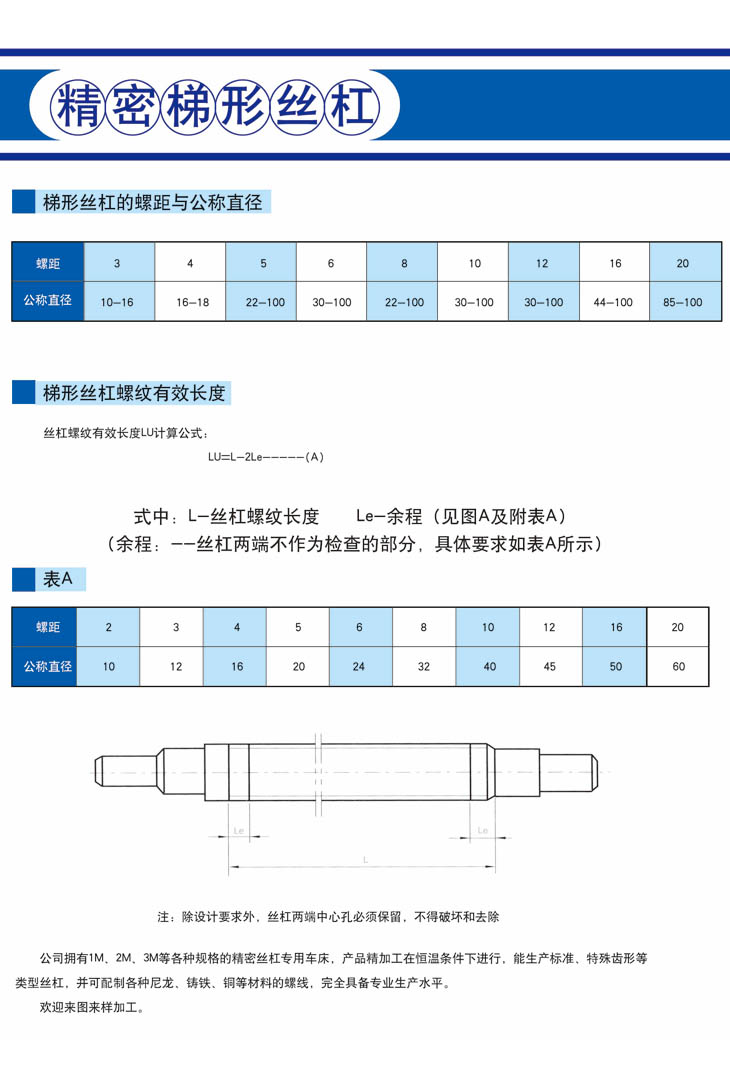 精密2.jpg